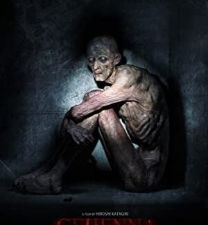 Gehenna: Where Death Lives (2016) starring Doug Jones on DVD
